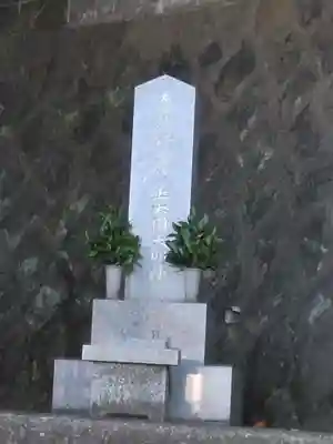 日行寺(神奈川県)