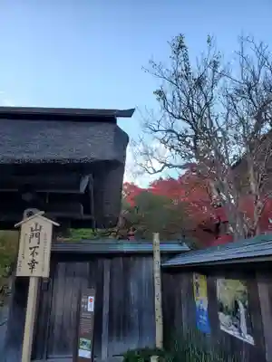 円通院(宮城県)