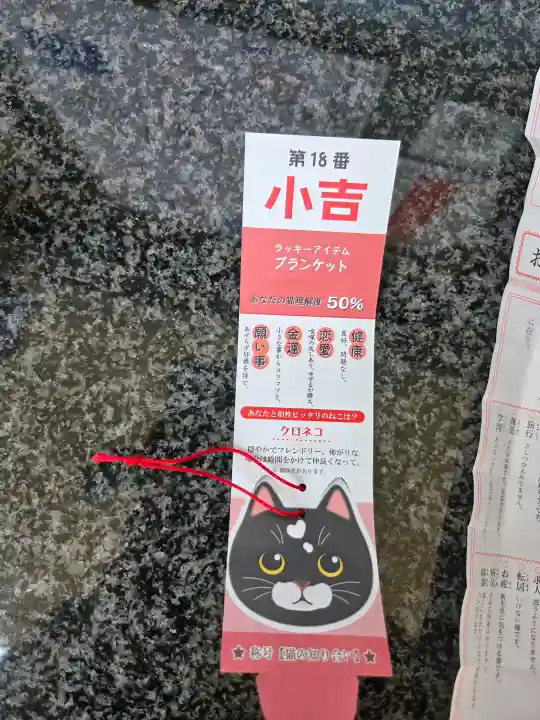 白金氷川神社の{uncategorized: "未分類", other: "その他", undefined: "問題あり", building: "その他建物", grave: "お墓", sacred_gate: "鳥居", guardian: "狛犬", statue: "像", buddha: "仏像", history: "歴史", nature: "自然", garden: "庭園", animal: "動物", pagoda: "塔", temizu: "手水舎", mountain_gate: "山門・神門", sanctuary: "本殿・本堂", subordinate: "末社・摂社", art: "芸術", scenery: "景色", jizo: "地蔵", ema: "絵馬", goshuin: "御朱印", omikuji: "おみくじ", items: "授与品その他", amulet: "お守り", goshuincho: "御朱印帳", eats: "食事", festival: "お祭り", votive_dance: "神楽", shichigosan: "七五三参", wedding: "結婚式", experience: "体験その他", initially: "初詣", around: "周辺", anti_infection: "感染症対策"}