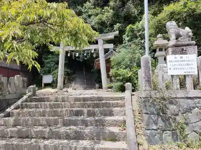 八旗八幡宮(福岡県)