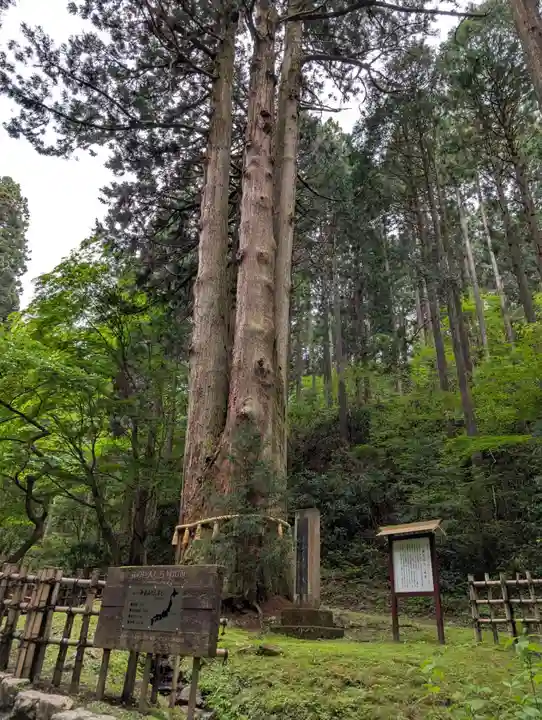 御岩神社(茨城県)
