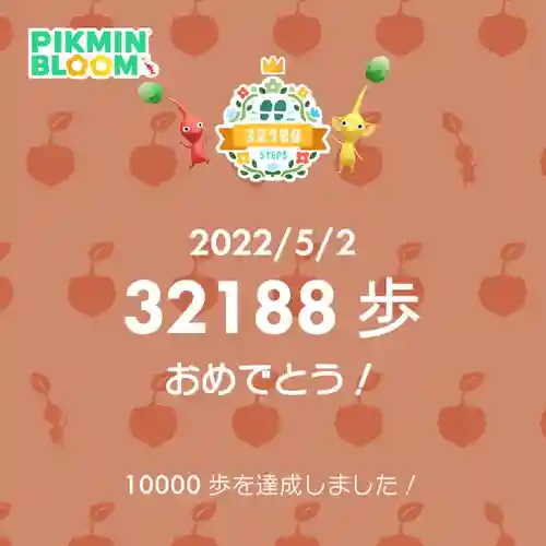 不動尊・不動名水(埼玉県)