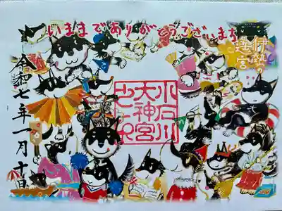 【閉業】小石川大神宮(東京都)