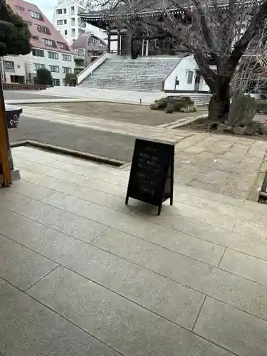 霊雲寺(東京都)