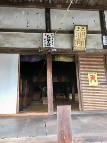 大御堂寺（野間大坊）の本殿・本堂