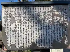 日野八坂神社の歴史