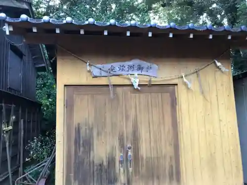 千栗八幡宮のその他建物