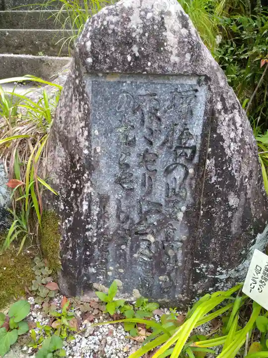 聖林寺のその他建物