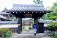 東禅寺の山門・神門