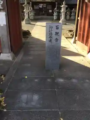 曹源寺のその他建物