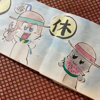 鳳仙寺の御朱印