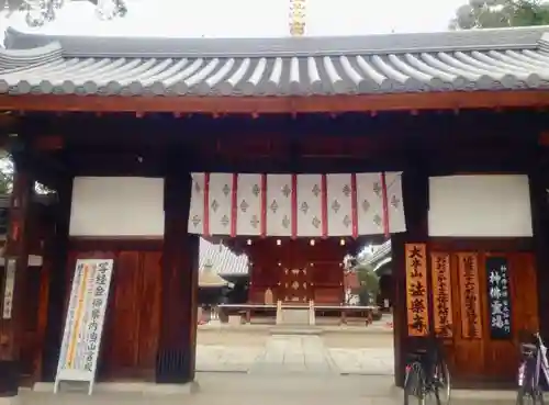 法楽寺の山門・神門