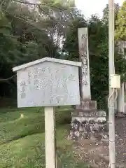 坂祝神社の建物その他