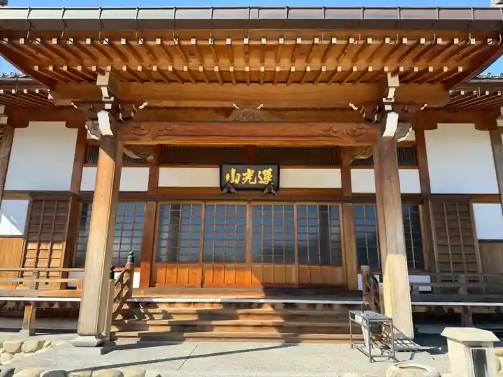 妙法寺(愛知県)