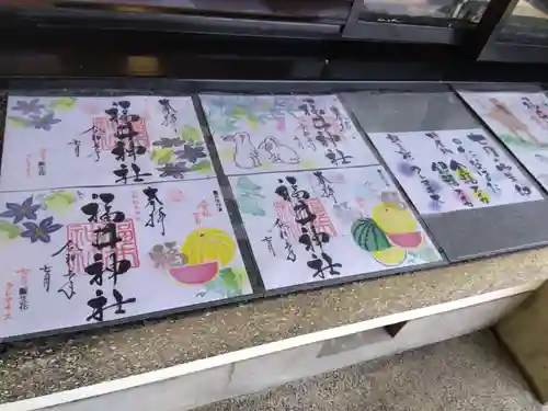 福井神社(福井県)