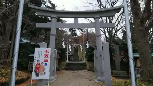 古四王神社の鳥居