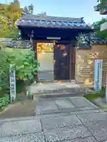 天慶院(大阪府)