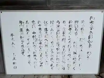 東林院(種蒔大師)(徳島県)