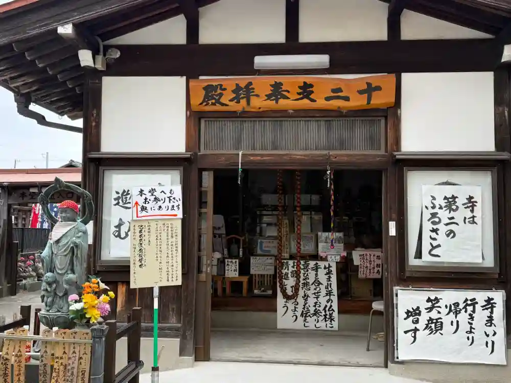 アクセス・駐車場：牛玉山観音寺 - 愛知県津島駅への行き方 [神社お寺