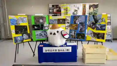 山部神社の周辺