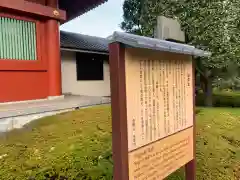 浅草寺の歴史