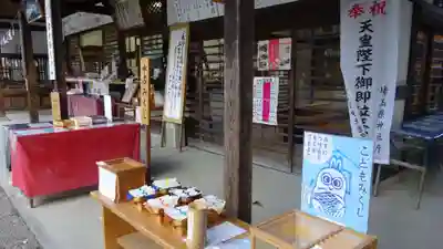 秩父神社のおみくじ
