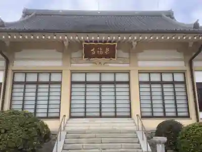 長福寺の本殿・本堂