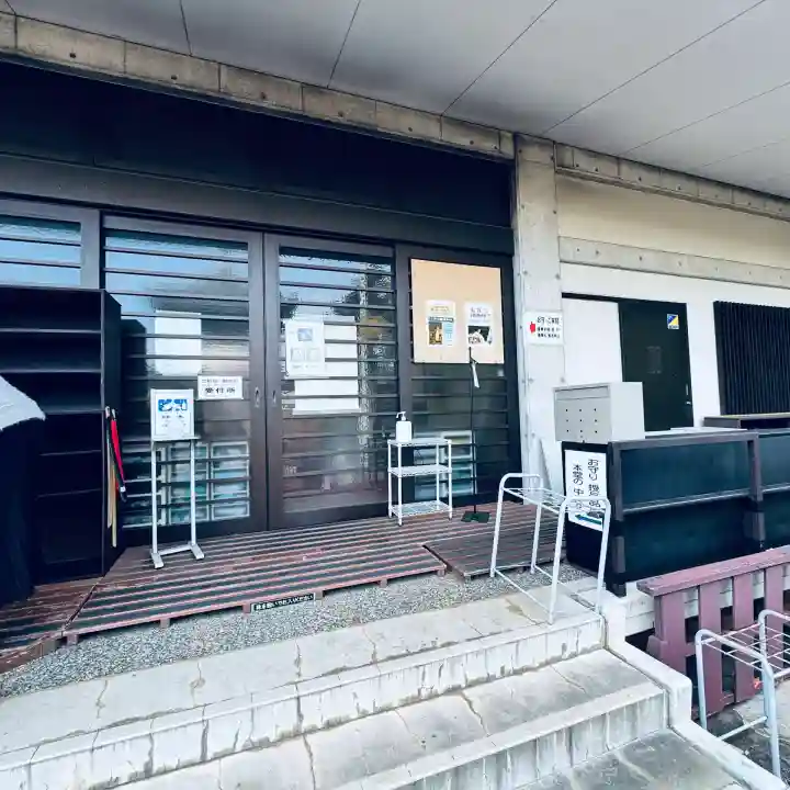 狭山山不動寺(埼玉県)