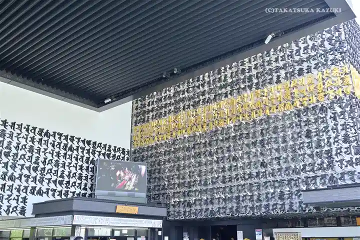 成田山深川不動堂(新勝寺東京別院)の本殿・本堂