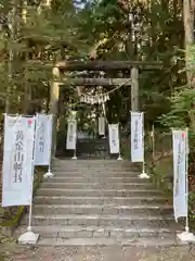 黄金山神社(宮城県)