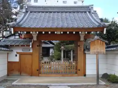 大應寺(大応寺)の山門・神門