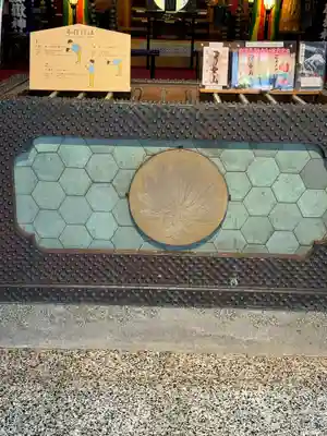 冨士山小御嶽神社(山梨県)