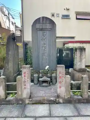 大信寺(東京都)