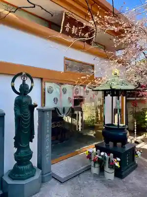 稱名院(東京都)