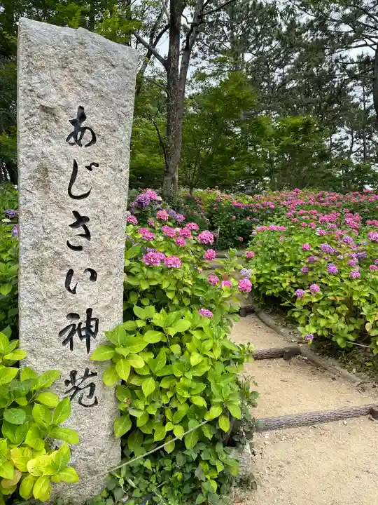 住吉神社のその他建物