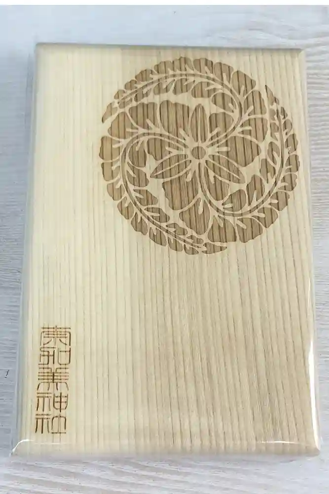 奈加美神社の御朱印帳