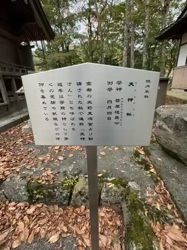 淺間神社（忍野八海）(山梨県)