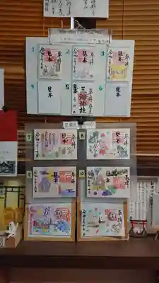 三輪神社のその他建物