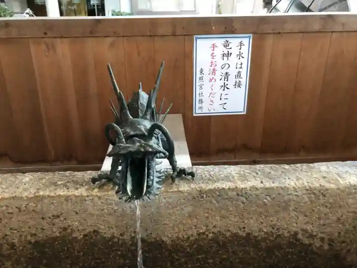 名古屋東照宮の手水舎