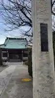 東光寺の本殿・本堂