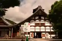 天龍寺(京都府)