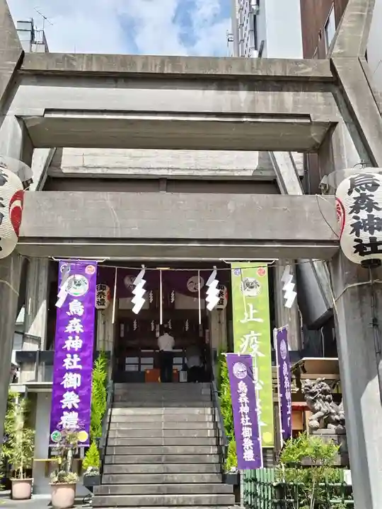 烏森神社(東京都)