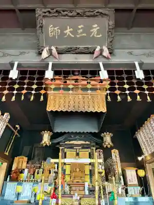寺岡山元三大師(栃木県)