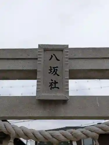 葛飾八幡宮(千葉県)