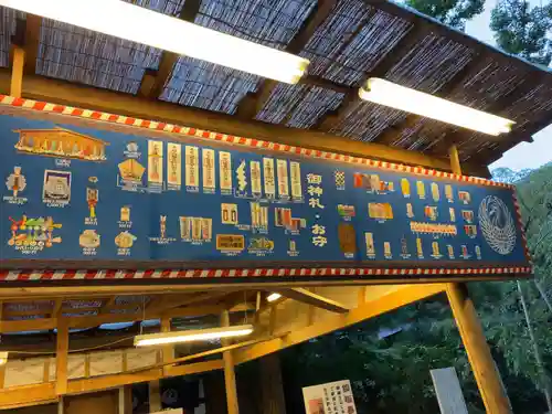 平塚八幡宮のその他建物