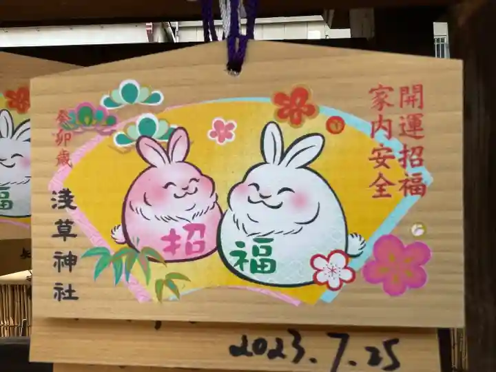 浅草神社(東京都)