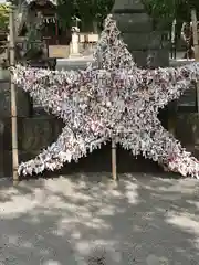 伊豆山神社のおみくじ