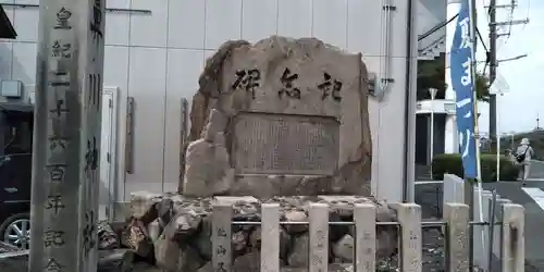 鼻川神社のその他建物