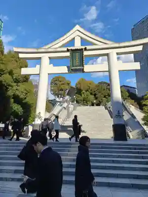 日枝神社(東京都)