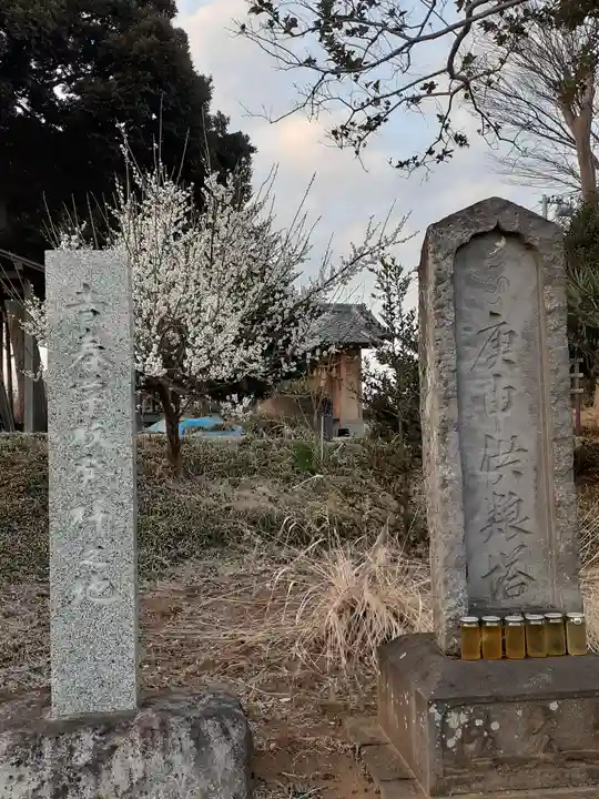 菅原神社(千葉県)